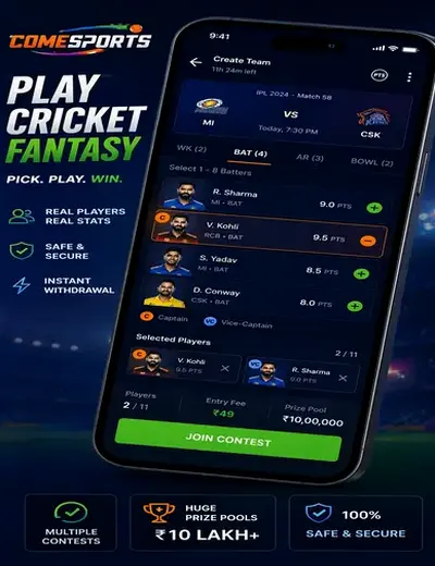 Wwwouropg (ouropg) fantasy cricket & matchday visual 2